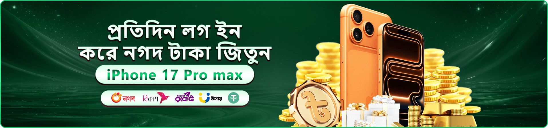 5777 port number app বাংলাদেশি ক্যাসিনো ব্যানার