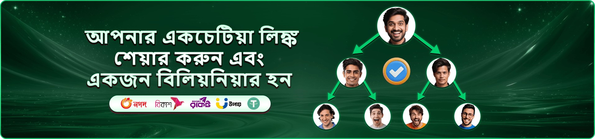5777 port number লগইন বোনাস ব্যানার