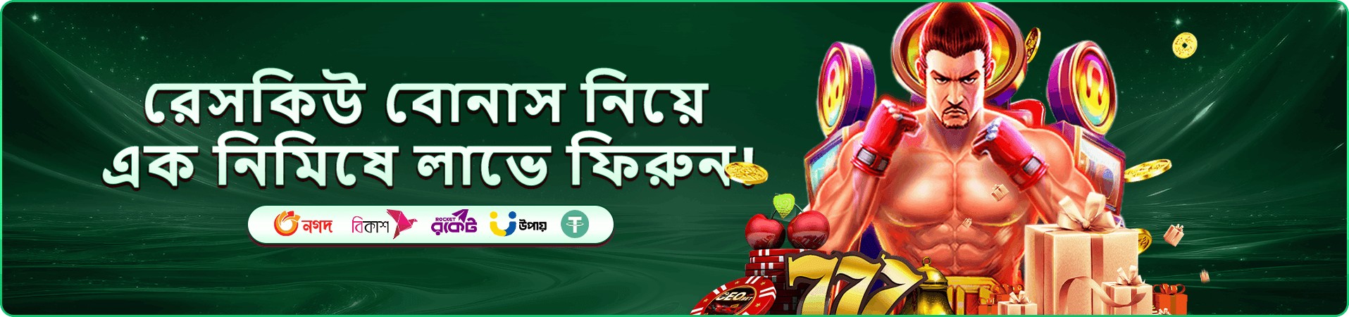 5777 port number ভিআইপি banner