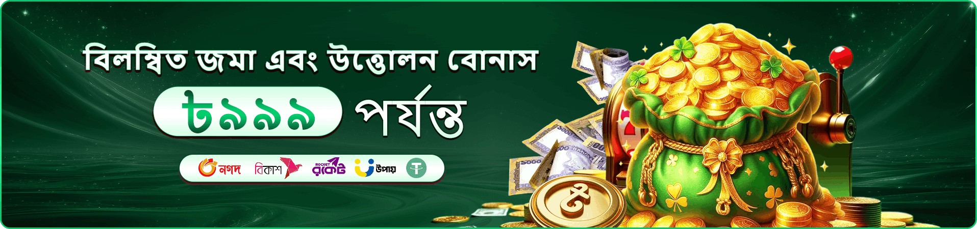 5777 port number ক্লাব reward