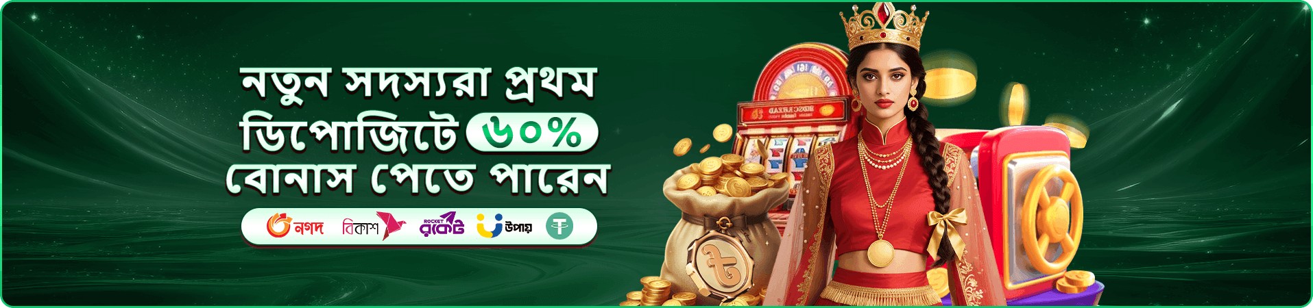 5777 port number casino vip